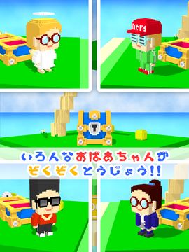 スーパーおばあちゃんズ - 面白いハマるアクションゲーム ゲームのスクリーンショット