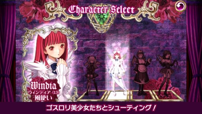 デススマイルズ ゲームのスクリーンショット
