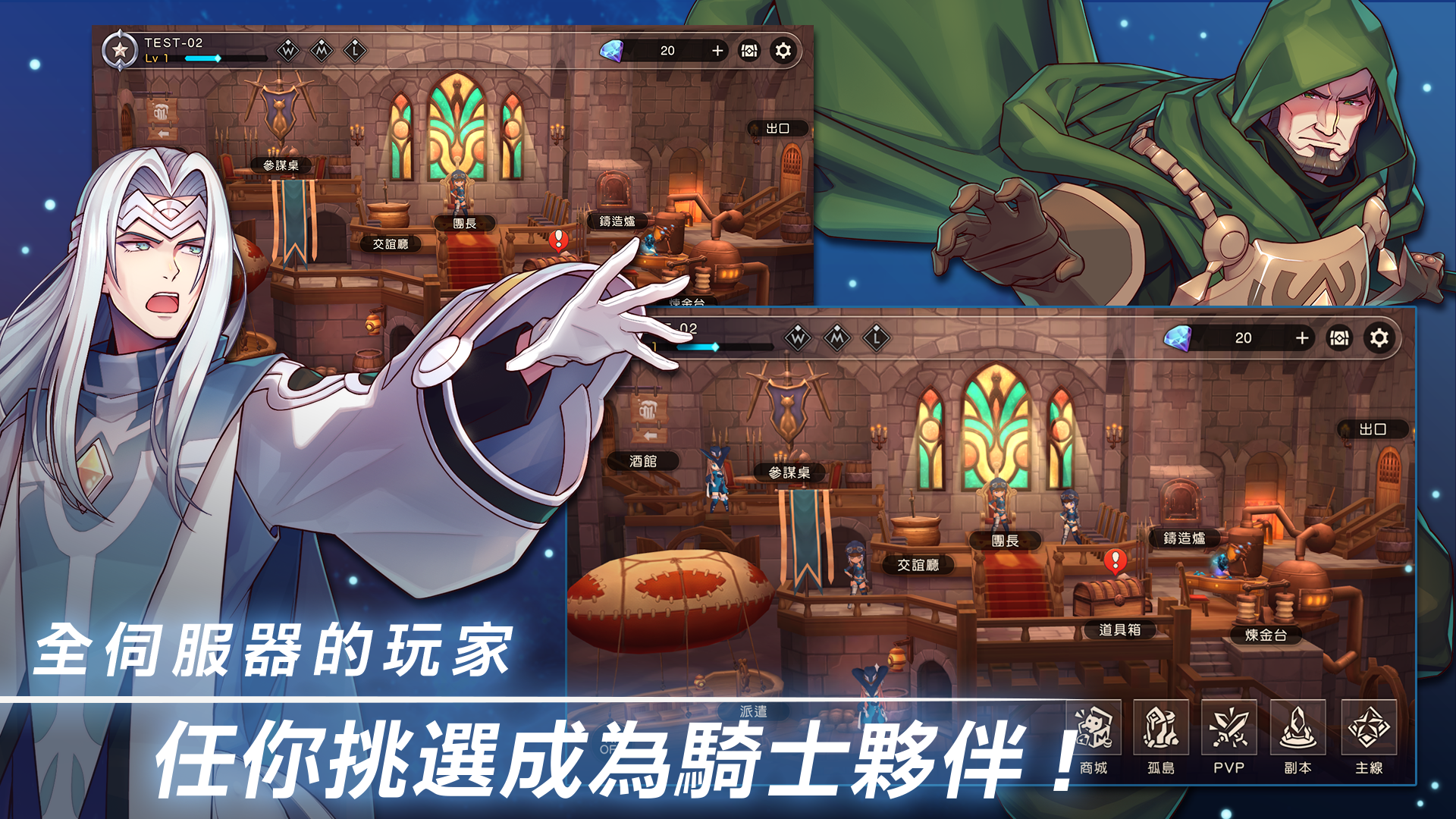 MEOW-王領騎士 Game Screenshot