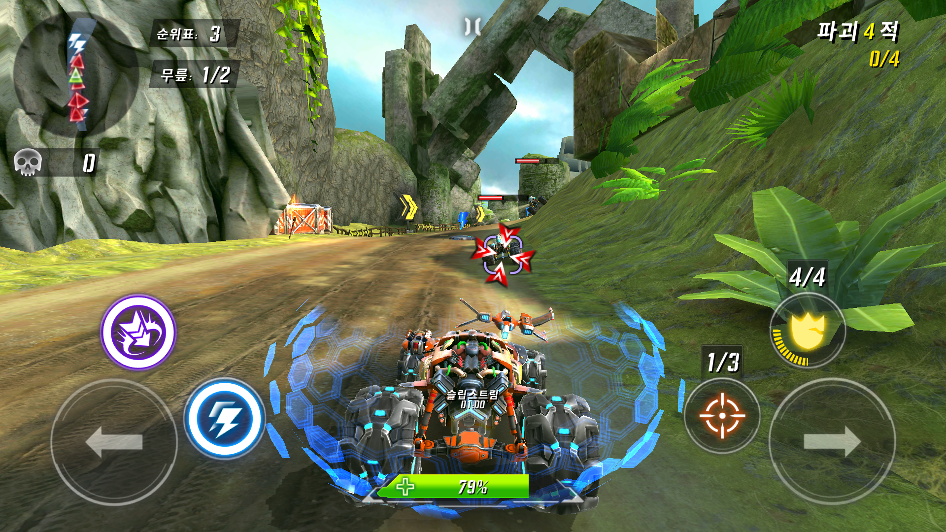 레이스: 로켓 아레나 카 익스트림 게임 스크린샷