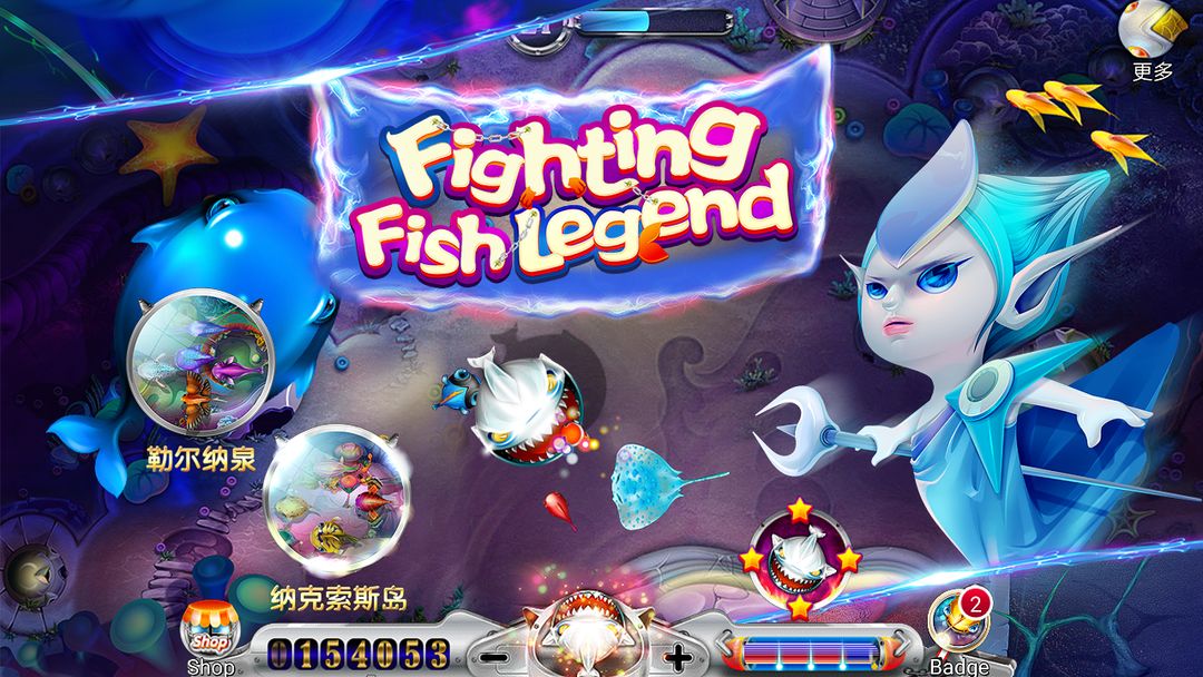Fighting Fish Legend ภาพหน้าจอเกม
