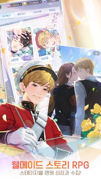 Cuplikan Layar Game 워너비챌린지