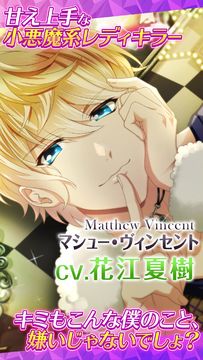 Скриншот игры 快感フレーズ CLIMAX