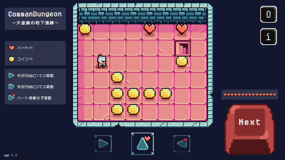 Screenshot 2 of CommanDungeon 