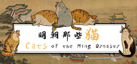 Banner of Katzen der Ming-Dynastie 