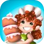 Icon of My Cake Shop: Bake & Serve