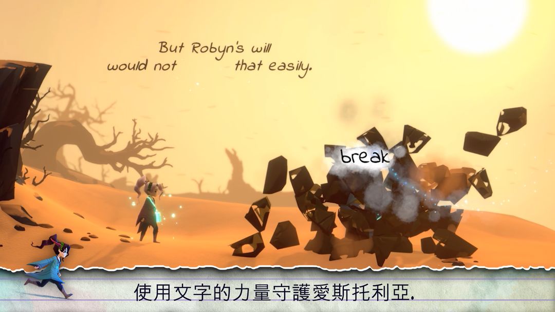 Lost Words: Beyond the Page遊戲截圖