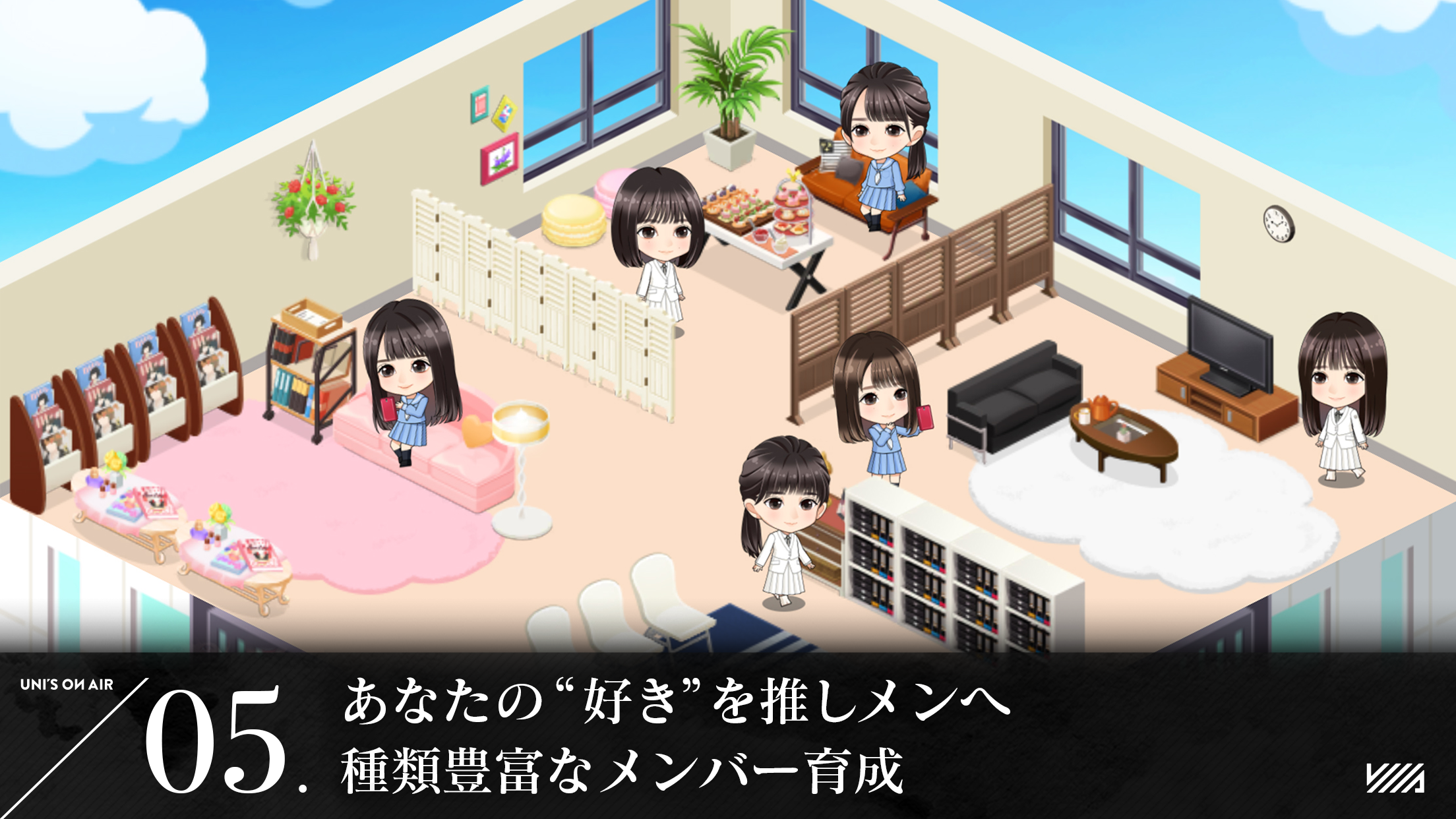 Captura de Tela do Jogo 櫻坂46・日向坂46 UNI'S ON AIR