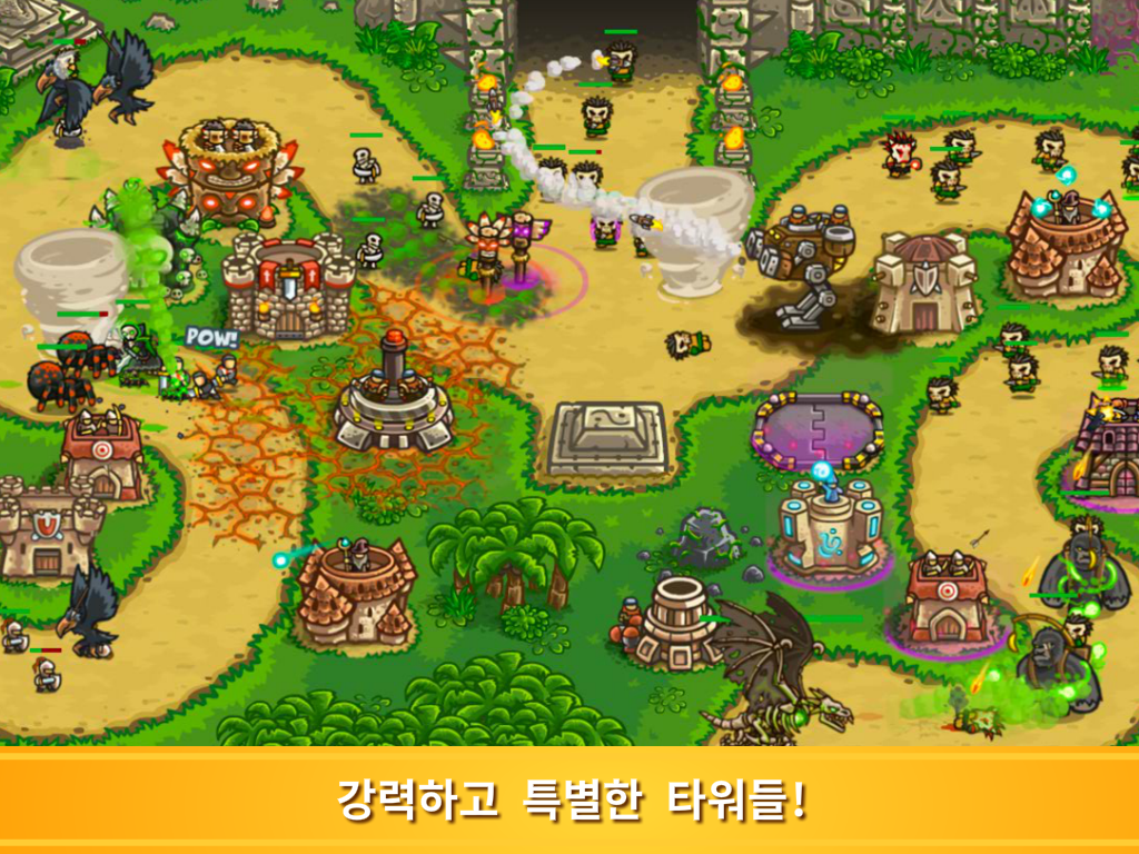 Kingdom Rush Frontiers TD 게임 스크린샷