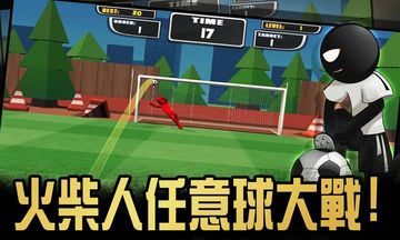 Stickman Freekick Soccer Hero Game Screenshot