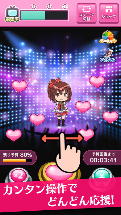 お騒がせアイドルをプロデュース-美少女・恋愛ゲーム screenshot game