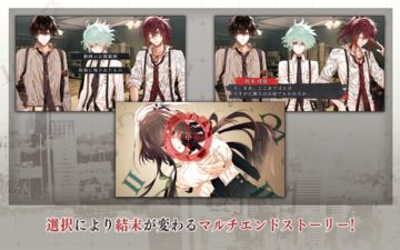 Collar×Malice Game Screenshot