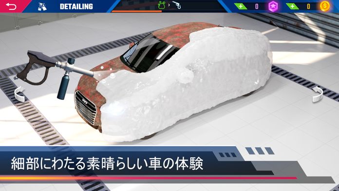 Car Detailing Simulator 2023 ゲームのスクリーンショット