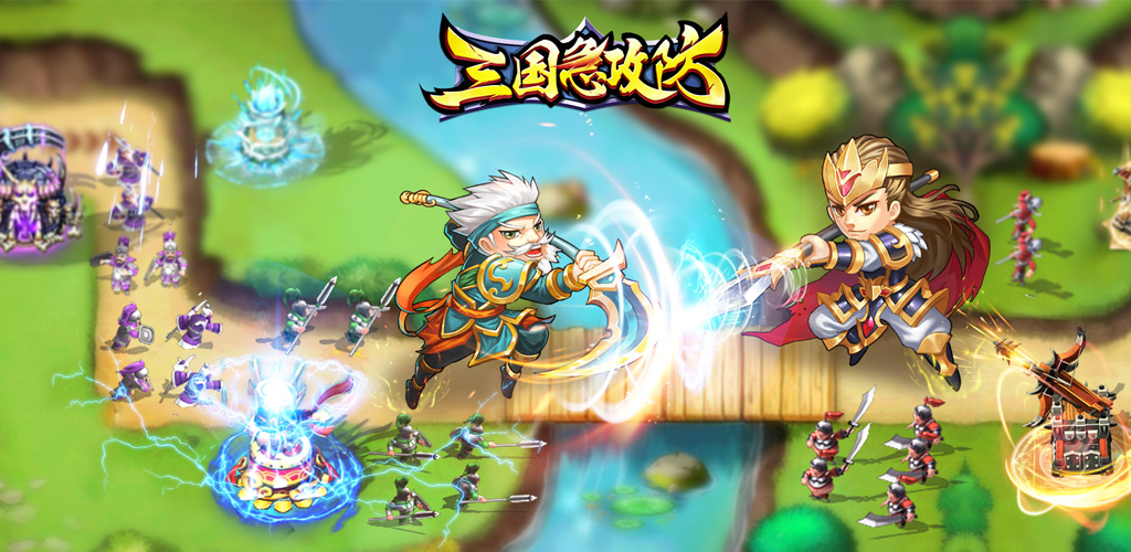 Banner of Three Kingdoms Emergency Attack and Defense 1.0.1