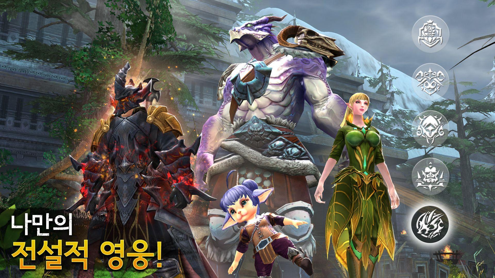 오더앤카오스 2: 구원-3D MMO RPG 온라인 게임 게임 스크린샷
