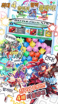 크래시 피버 Game Screenshot