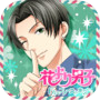 花より男子~F4とファーストキス~