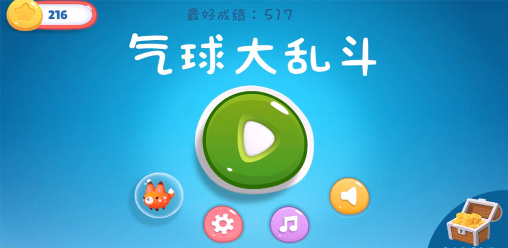 Balloon Fight screenshot