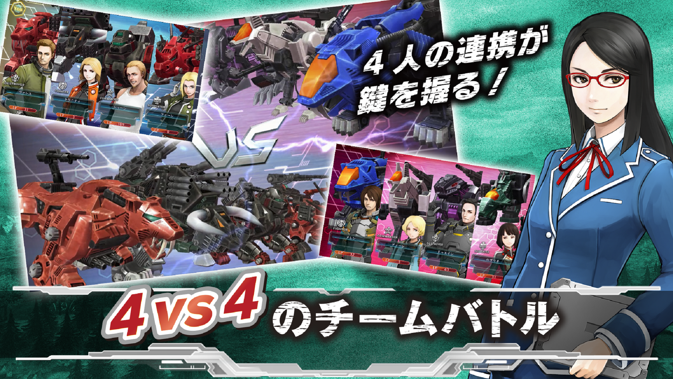 Cuplikan Layar Game ZOIDS FIELD OF REBELLION