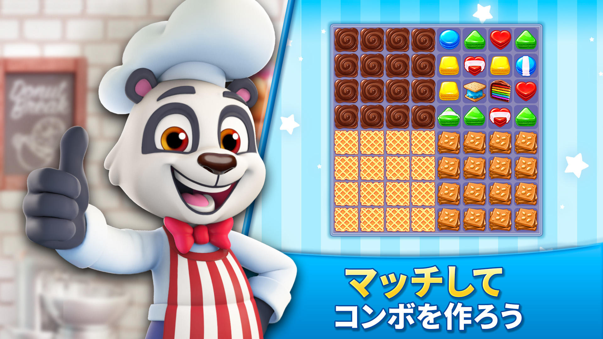 Screenshot 1 of Cookie Jam: マッチ3パズルゲーム 15.60.126