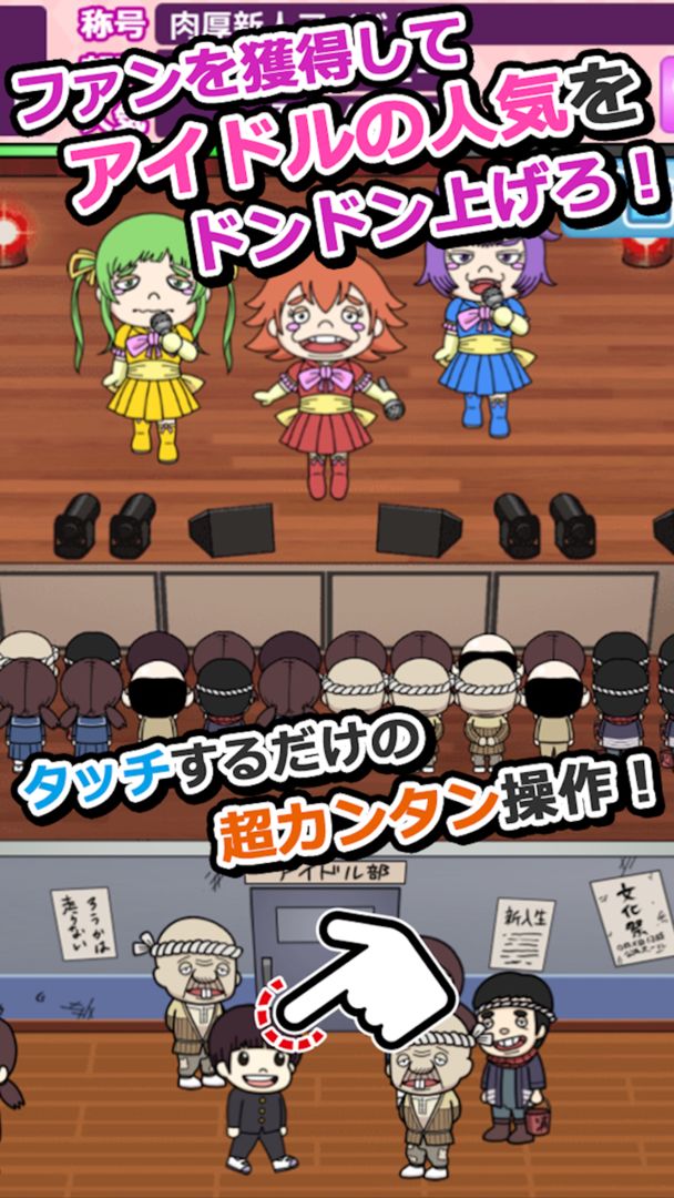 アイドルの姫　-わたしの青春マテリアル- screenshot game