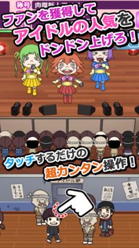 アイドルの姫 -わたしの青春マテリアル- ゲームのスクリーンショット