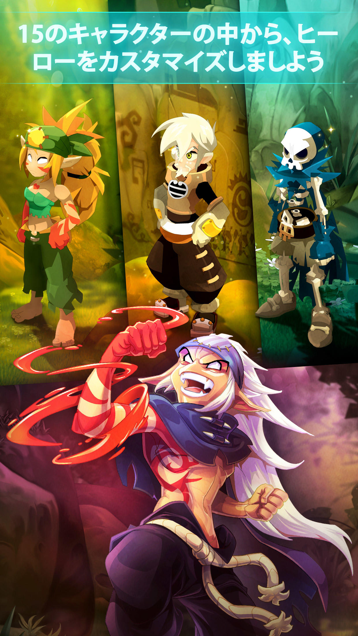 ドフスTouch - オンラインMMORPG ゲームのスクリーンショット