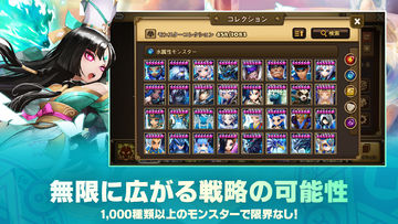 サマナーズウォー: Sky Arena ゲームのスクリーンショット