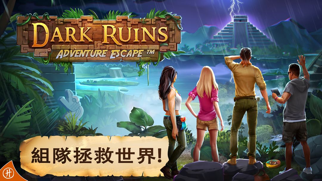 Adventure Escape: Dark Ruins遊戲截圖