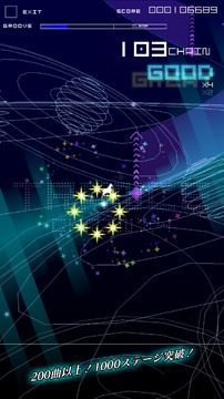 グルーヴコースター 2 ゲームのスクリーンショット