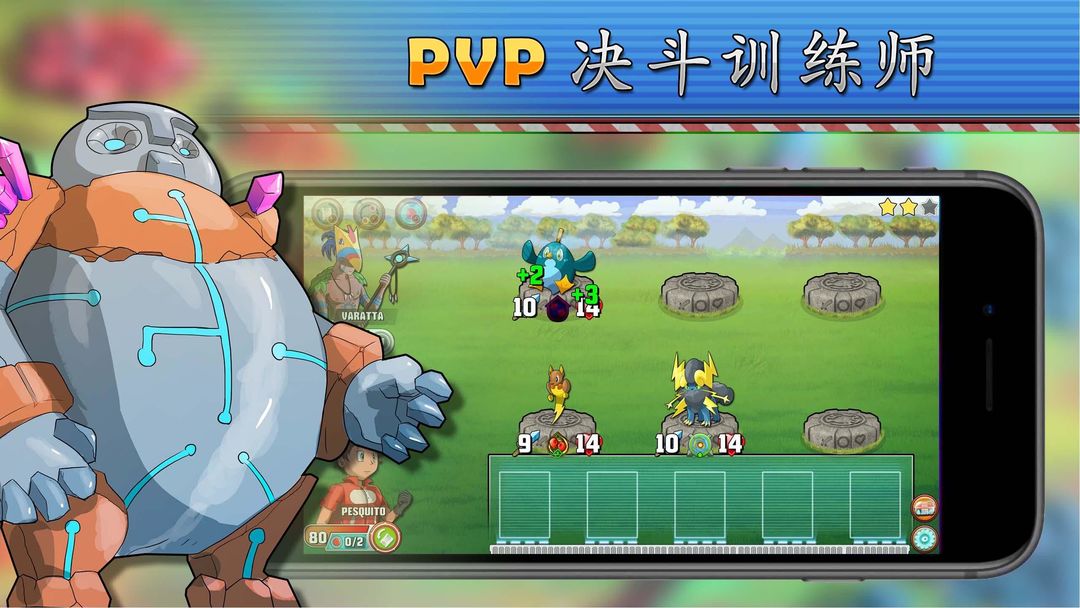Monster Battles: TCG screenshot game