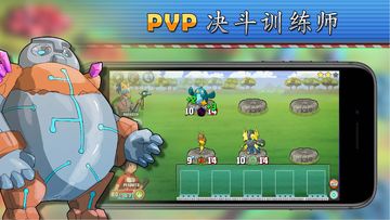 Monster Battles: TCG Game Screenshot