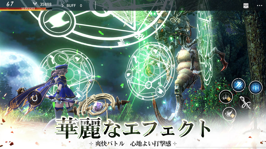 Screenshot of アーサーの伝説-Excalibur-