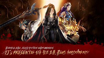 Blade & Soul 2 Game Screenshot