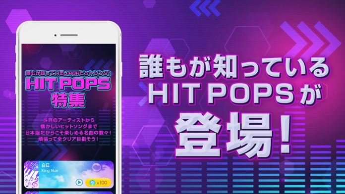 ピアノタイル ステージ：ピアノタイル2 正式日本版 Game Screenshot