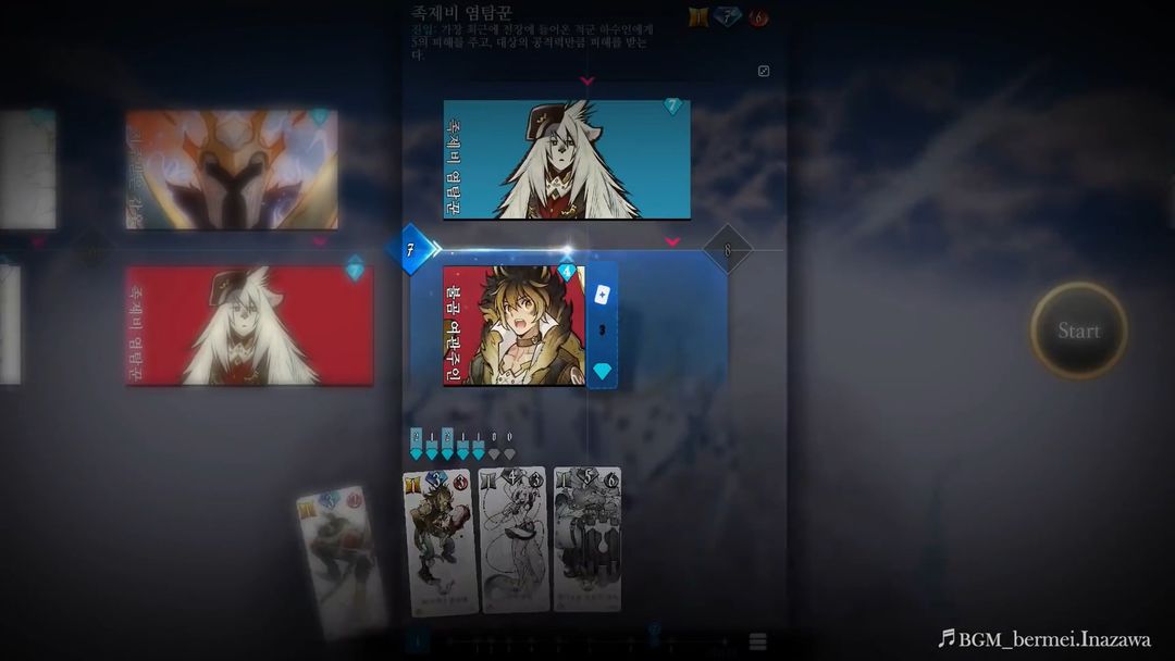 Screenshot of 雷夫尼克斯：卡牌大师