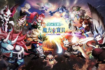 Captura de Tela do Jogo 魔力寶貝-次元交戰