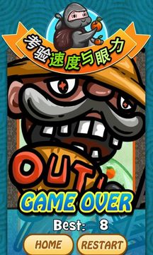 Ninja VS Apple Game Screenshot