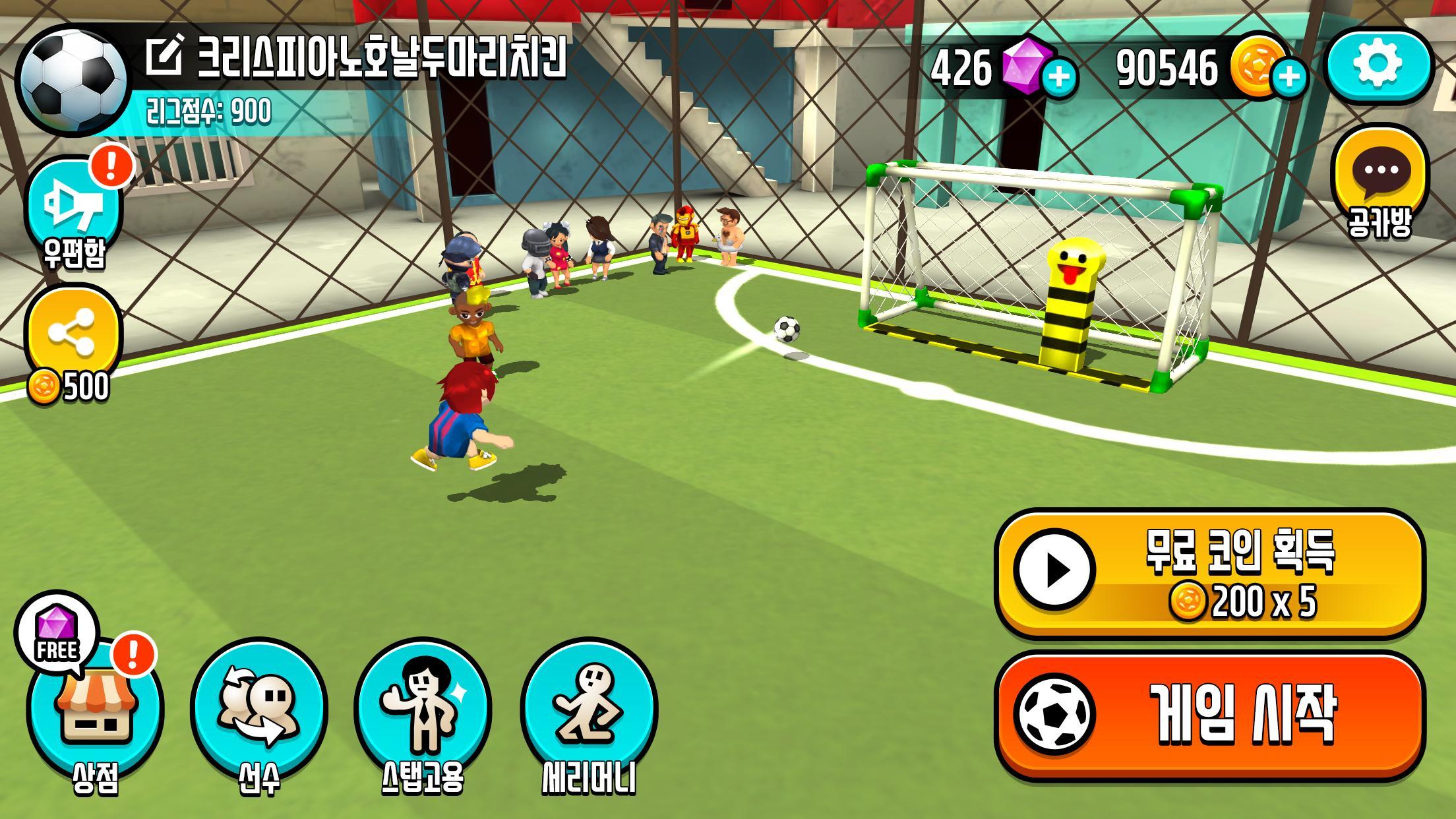 Screenshot 1 of Goal.io: calcio rissa 