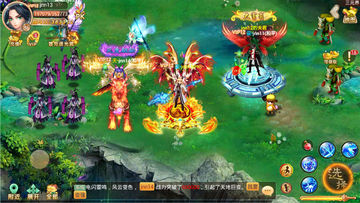 Captura de Tela do Jogo 神道