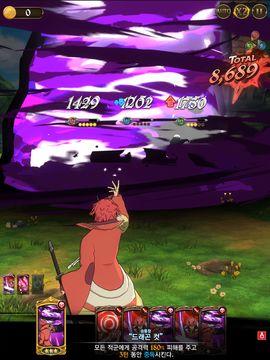 七大罪 ~光與闇之交戰~ 遊戲截圖