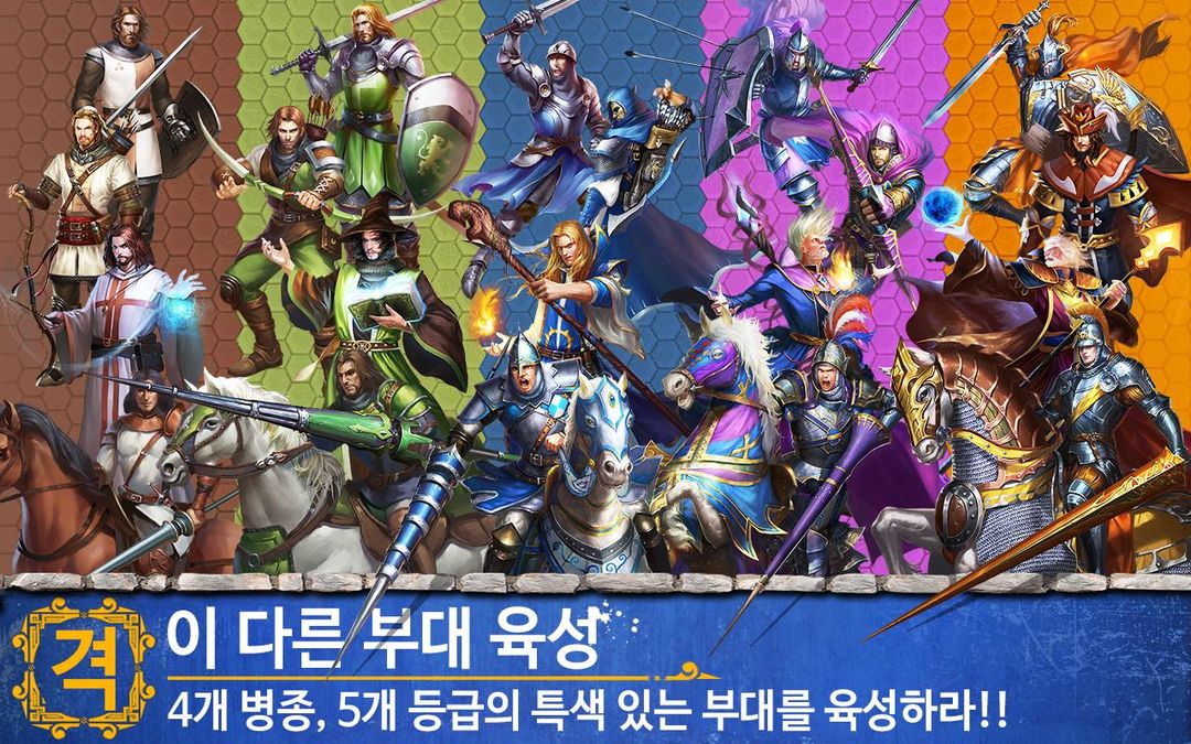 Castle Strike: 약탈시대 screenshot game