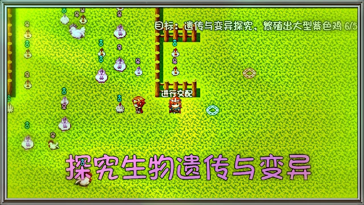 Screenshot 1 of 危稽世界2 0.0.1