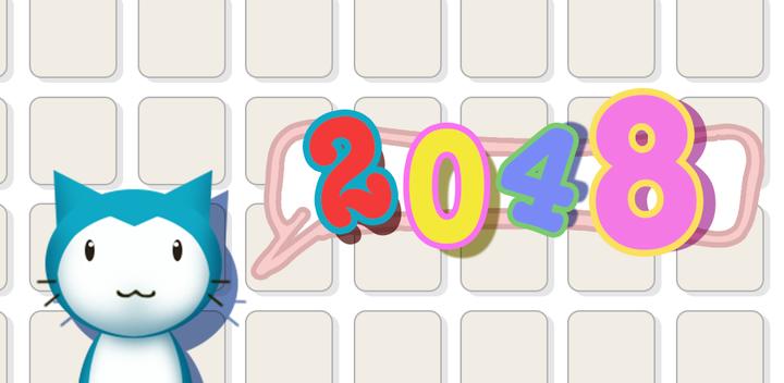 Banner of 2048 Time Attack 7.2