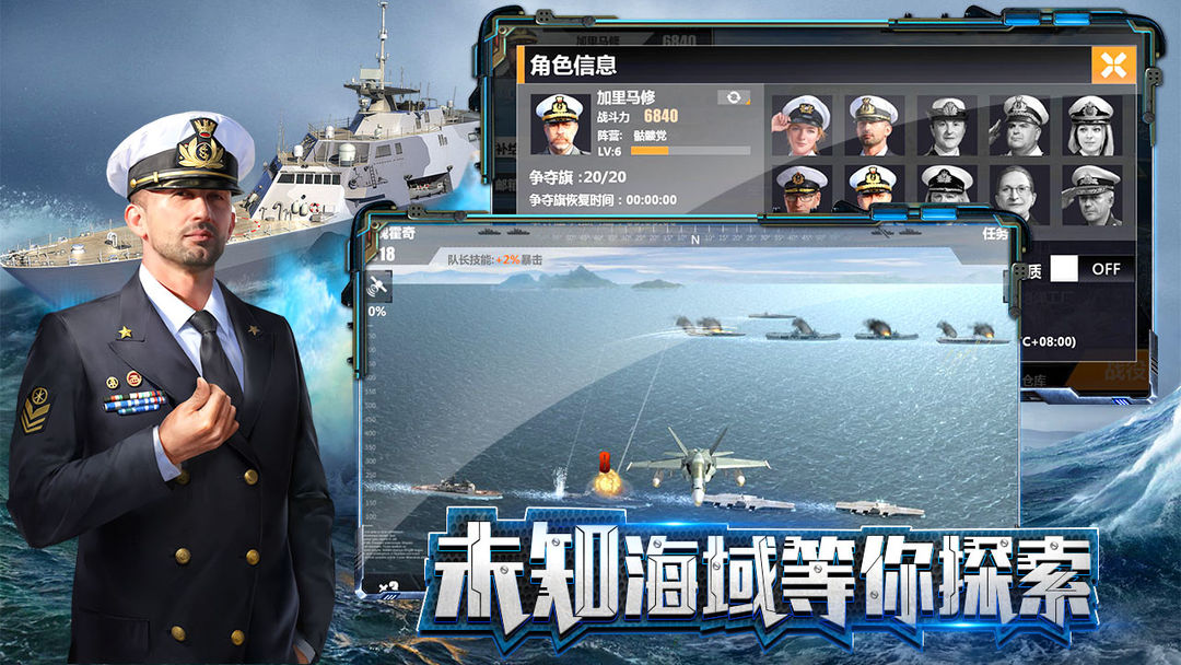 Screenshot of 舰神