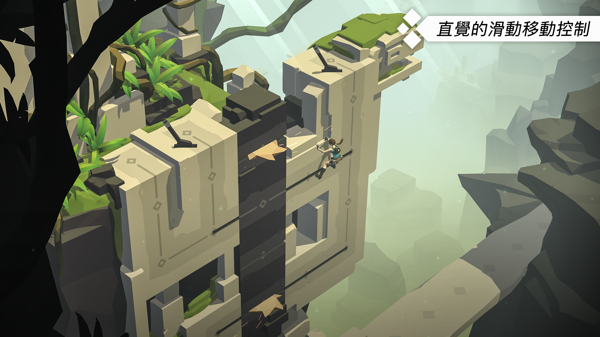 Lara Croft GO 遊戲截圖
