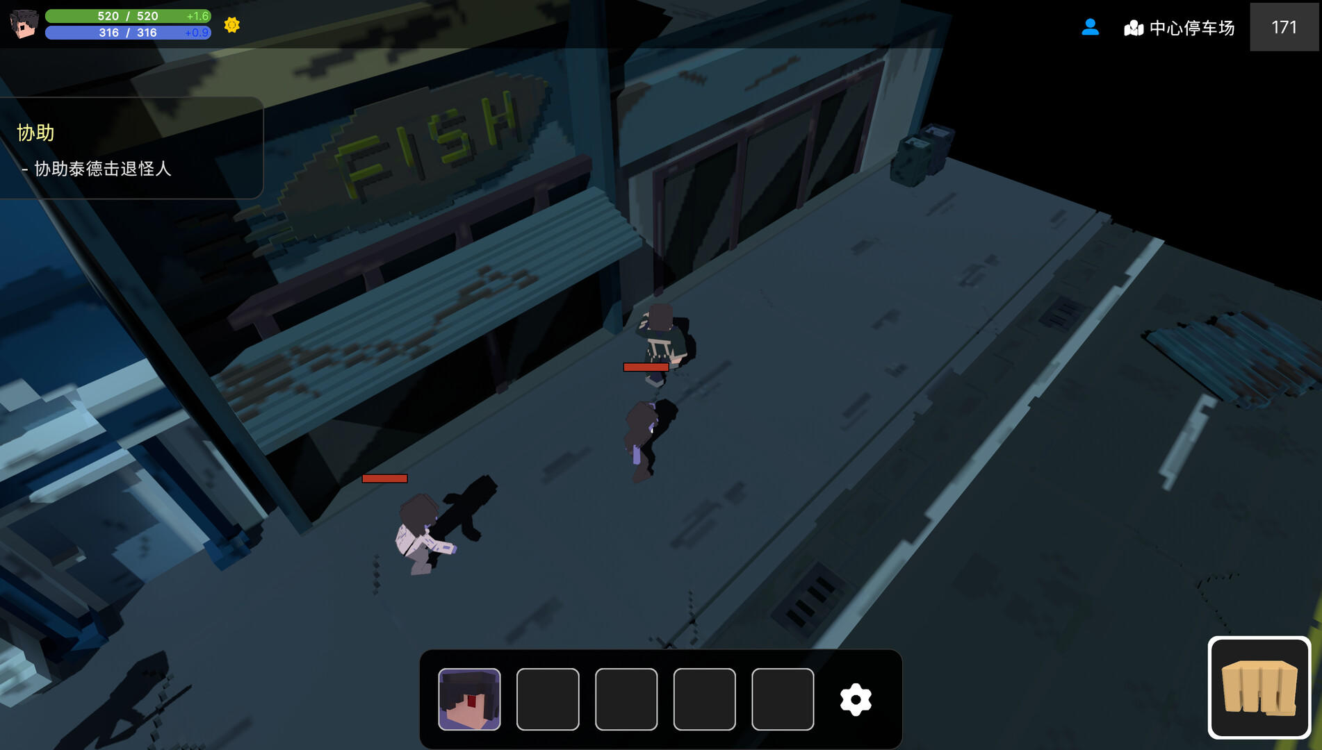 Screenshot 1 of 无限世界 