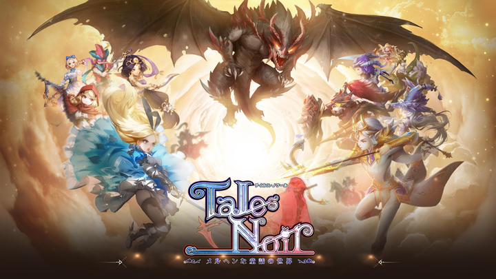Banner of Tales Noir 1.2.0