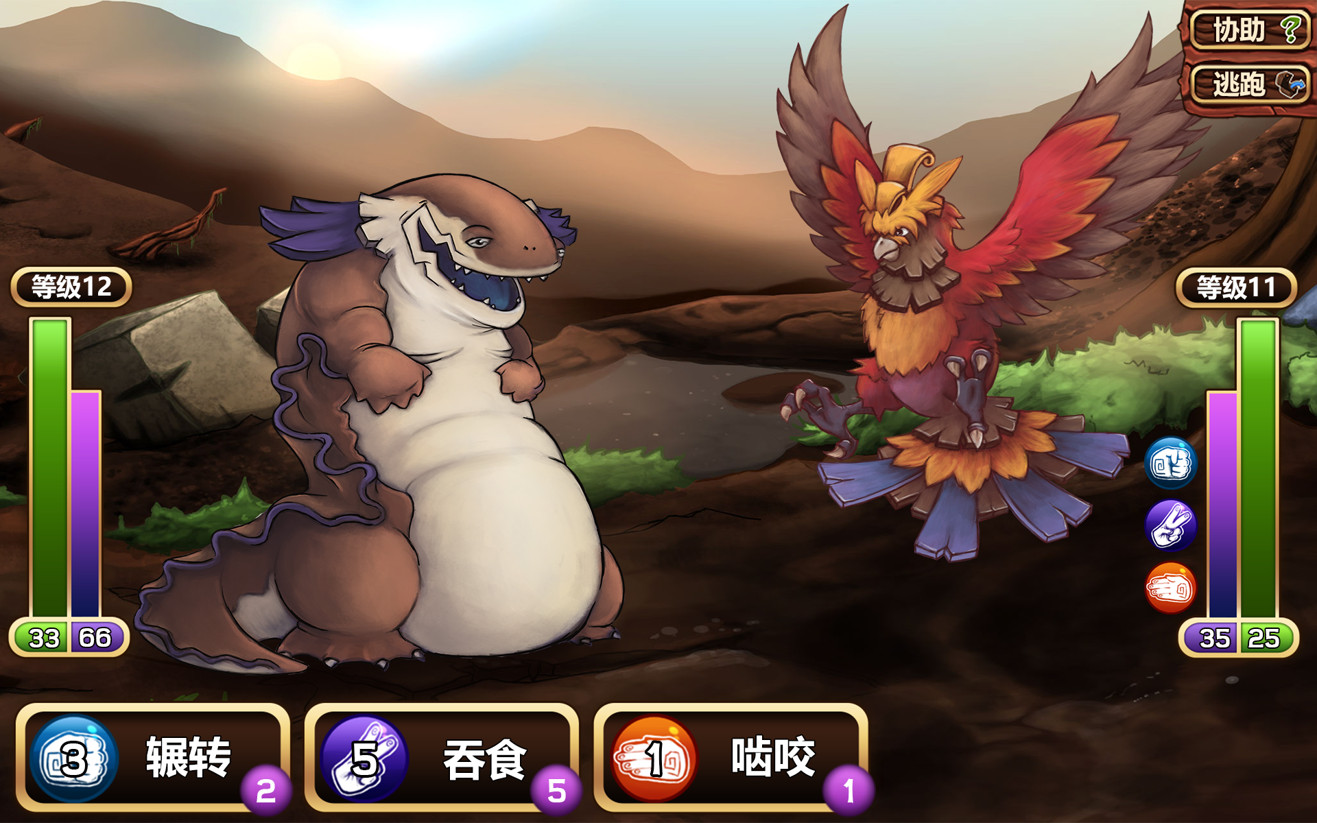 Terrapets Game Screenshot