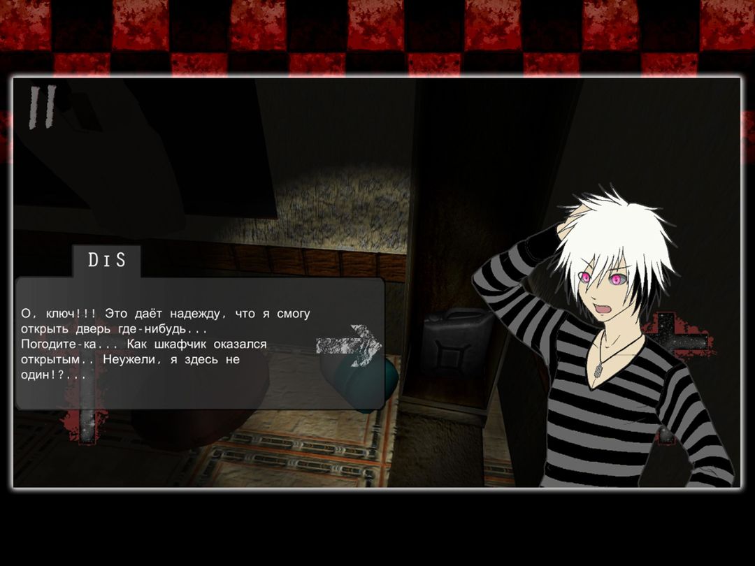 Screenshot of Disillusions Manga Horror Lite